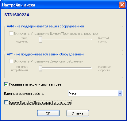 hddlife